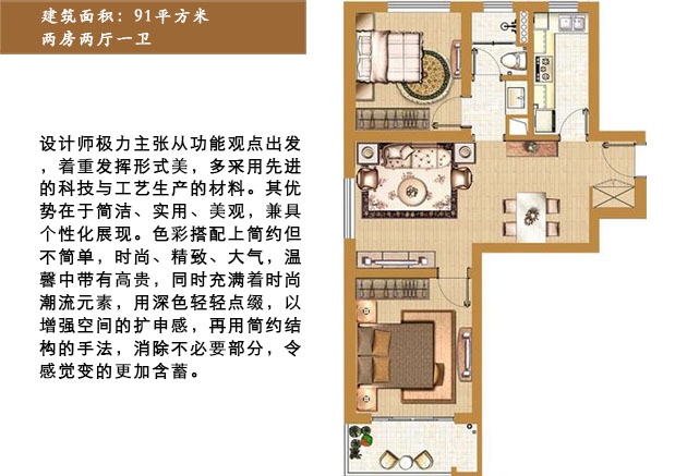 建邦16區(qū)樓盤91平米戶型解析