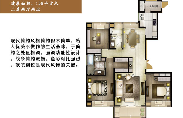 大寧金茂府158平米戶型解析