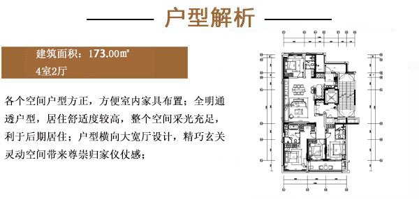 花語江南丨博海華庭 軟裝設(shè)計(jì)1.jpg